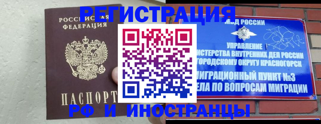 пропишу в квартире в Чебоксарах